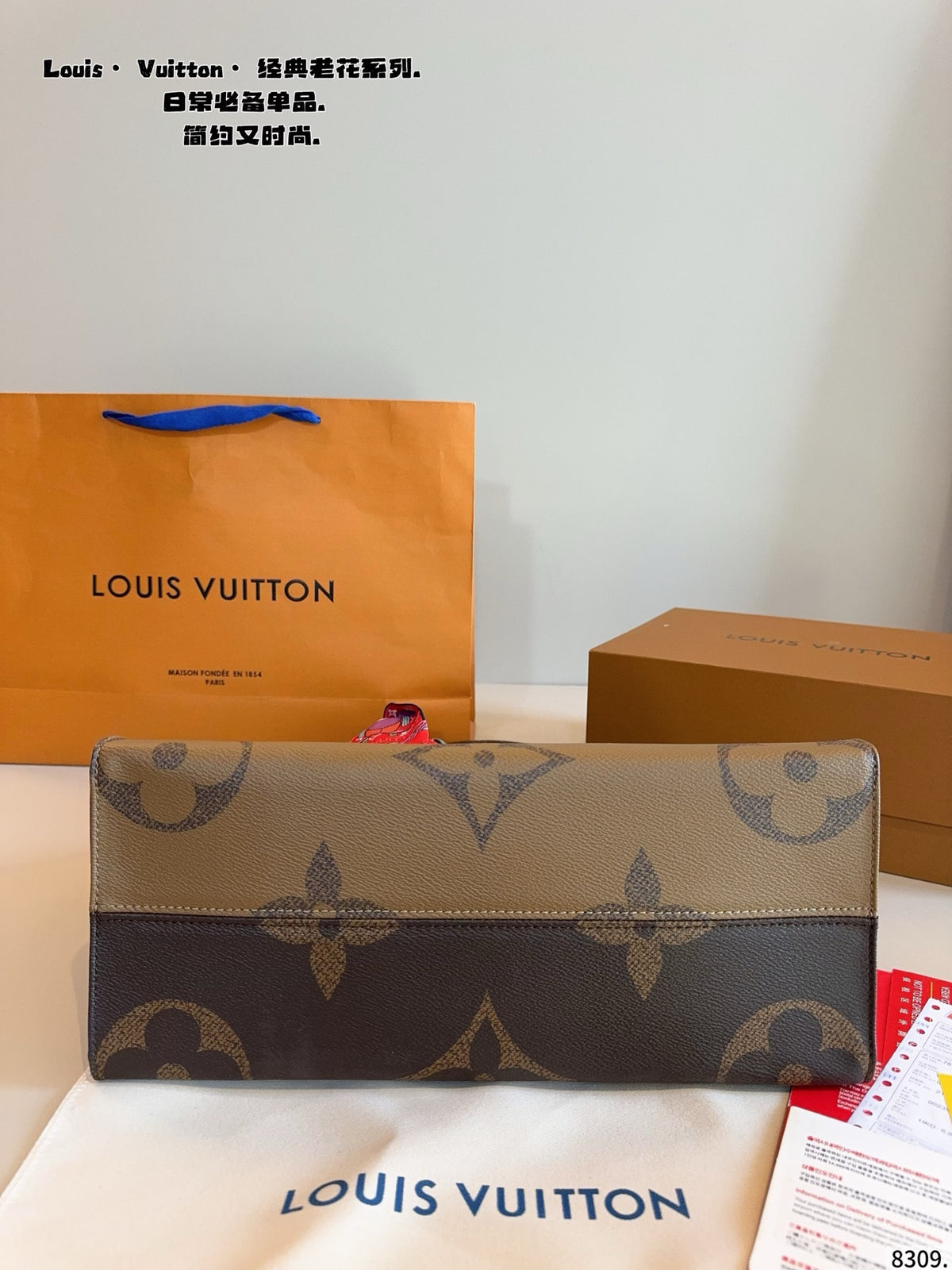 M45321|LV OnTheGo MM