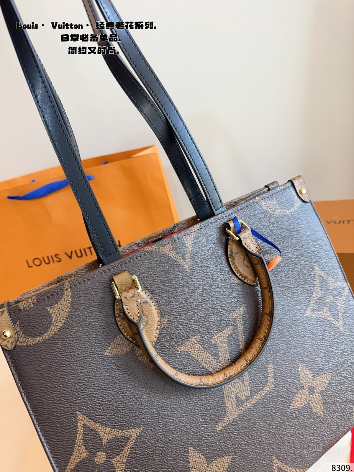 M45321|LV OnTheGo MM