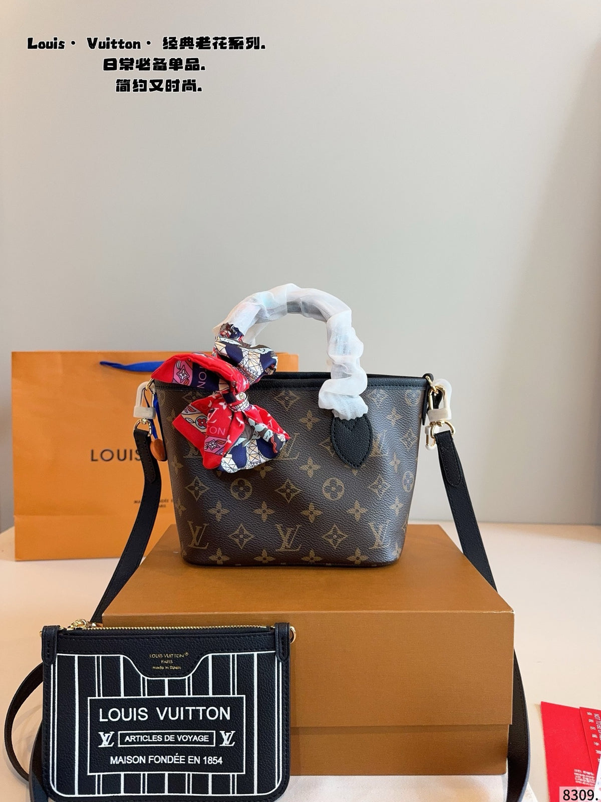 M12099|LV Neverfull Inside Out BB