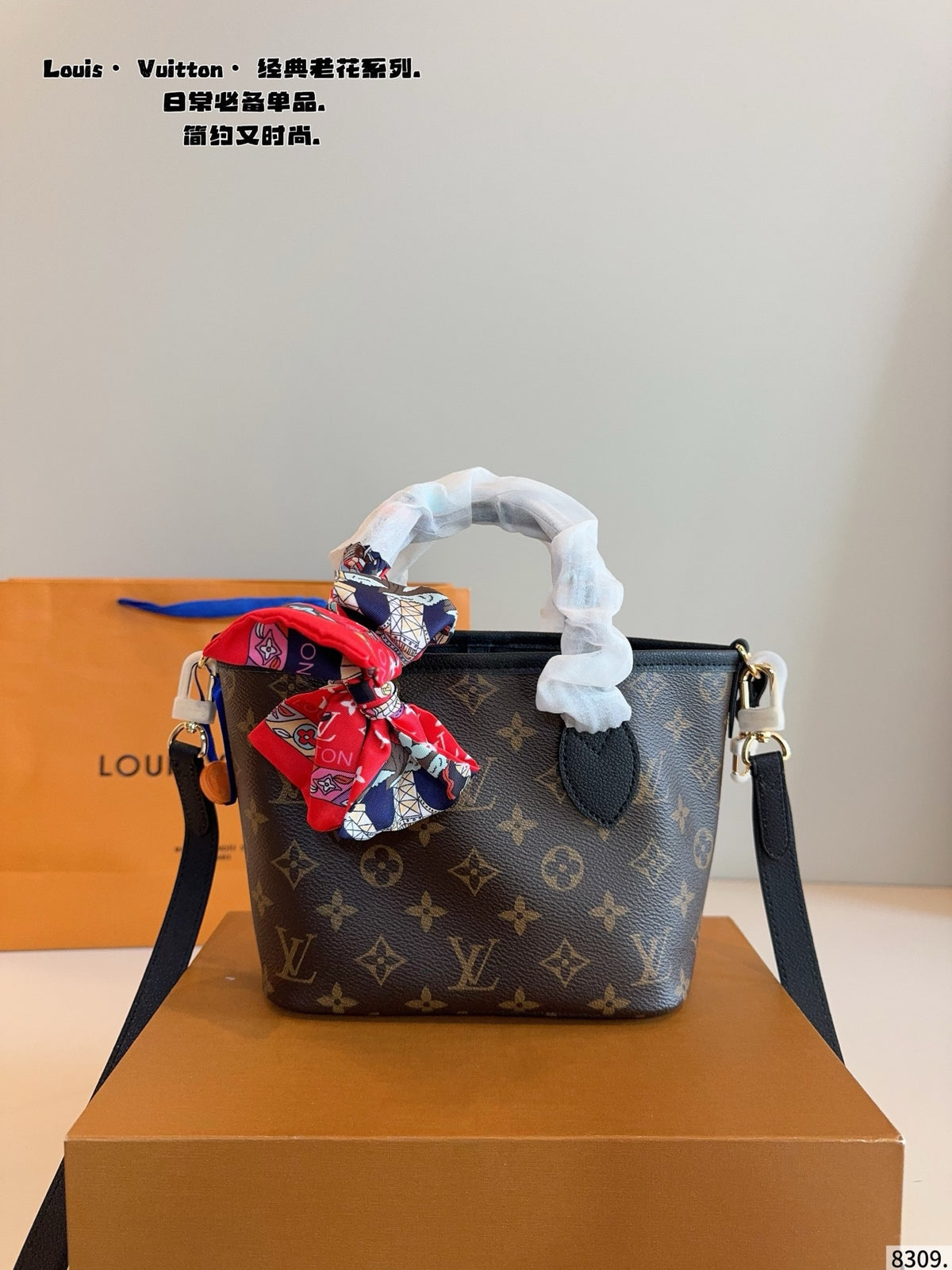 M12099|LV Neverfull Inside Out BB