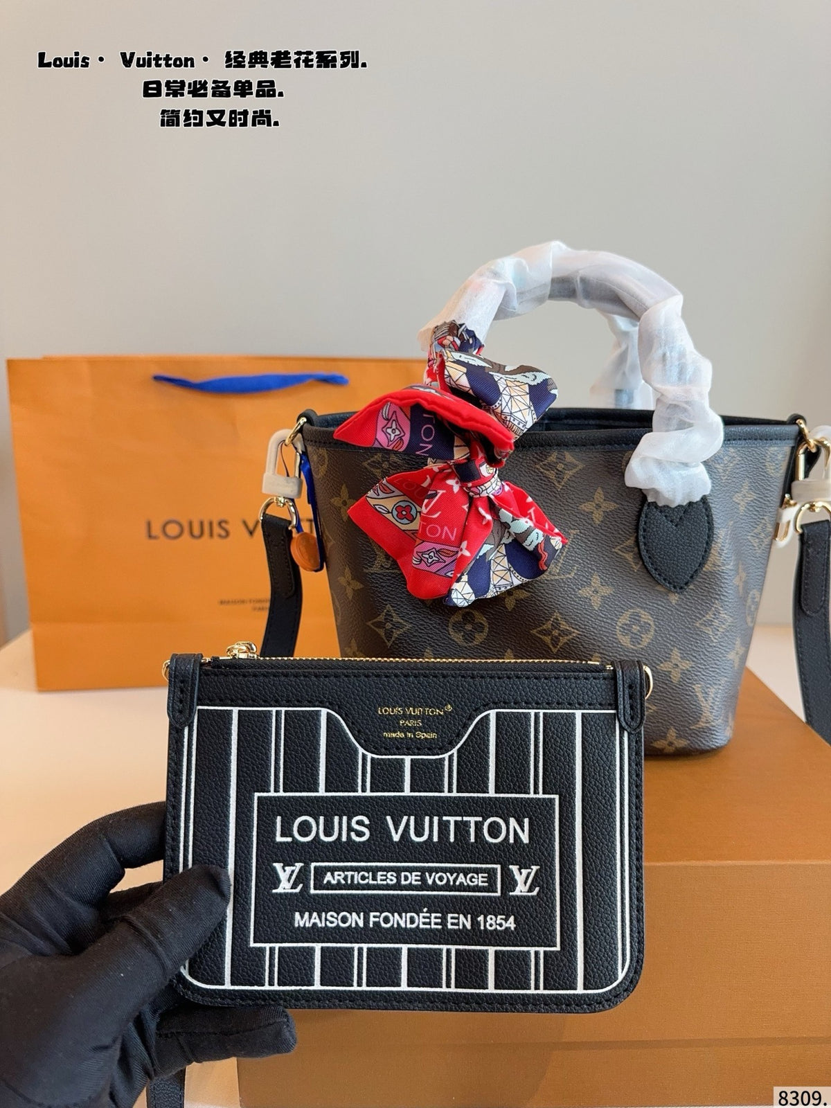 M12099|LV Neverfull Inside Out BB