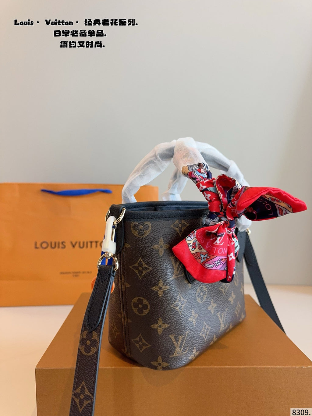 M12099|LV Neverfull Inside Out BB