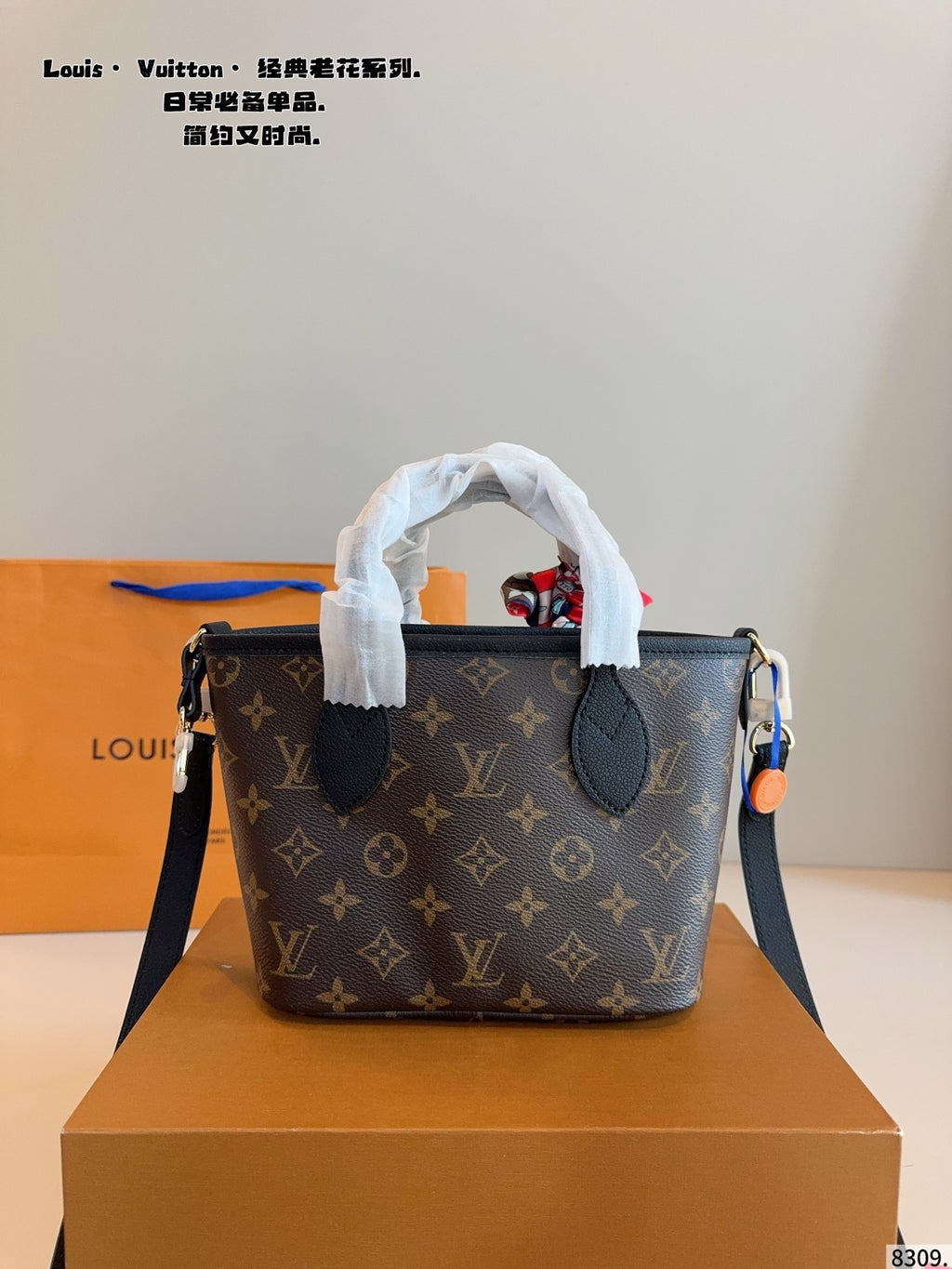 M12099|LV Neverfull Inside Out BB