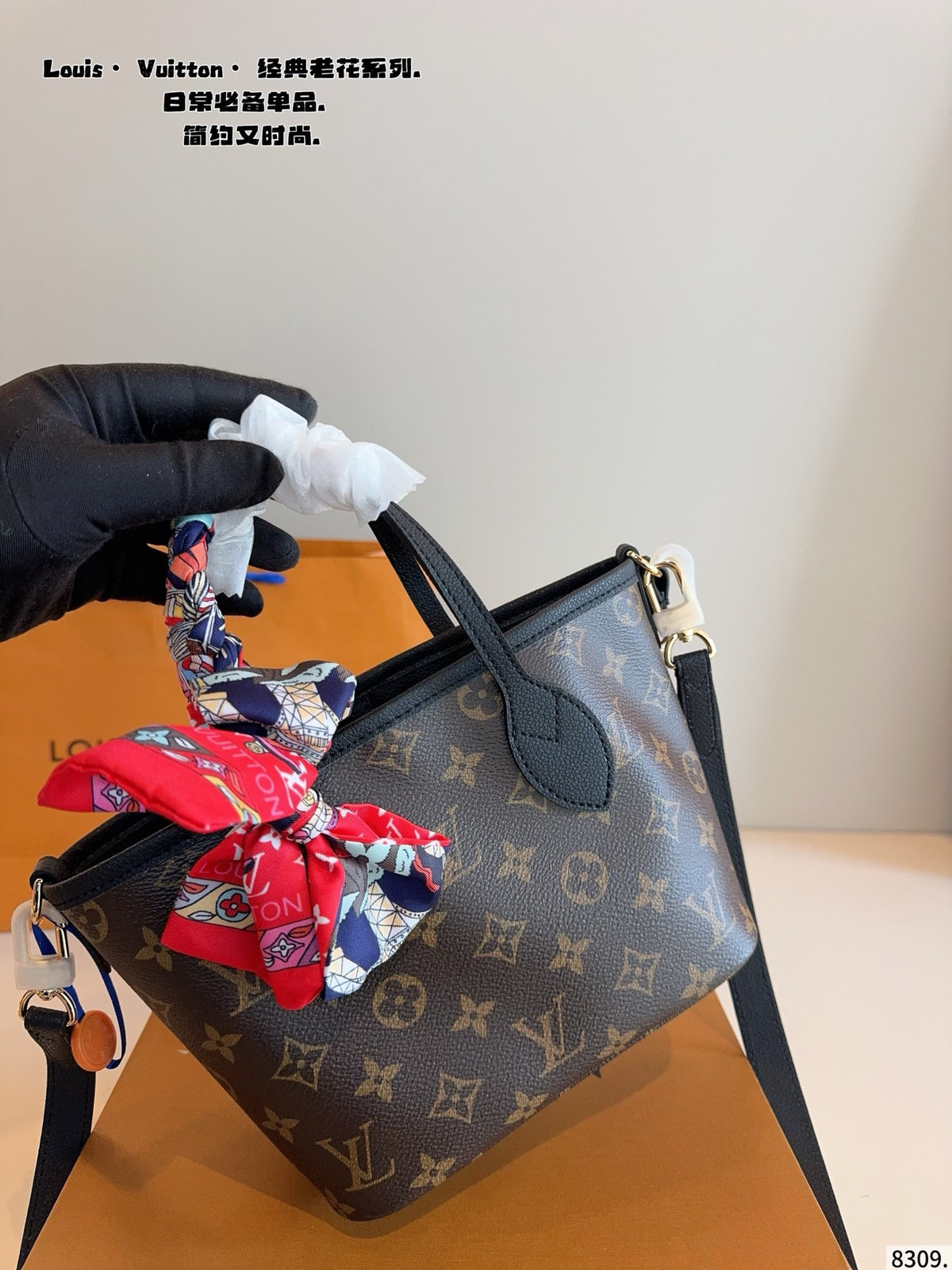 M12099|LV Neverfull Inside Out BB