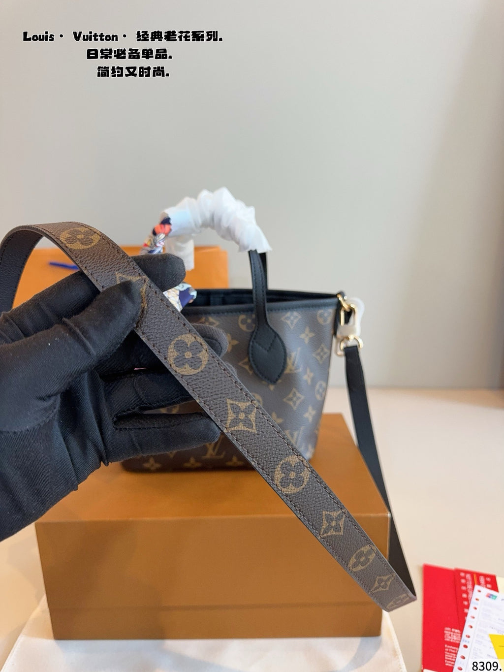 M12099|LV Neverfull Inside Out BB