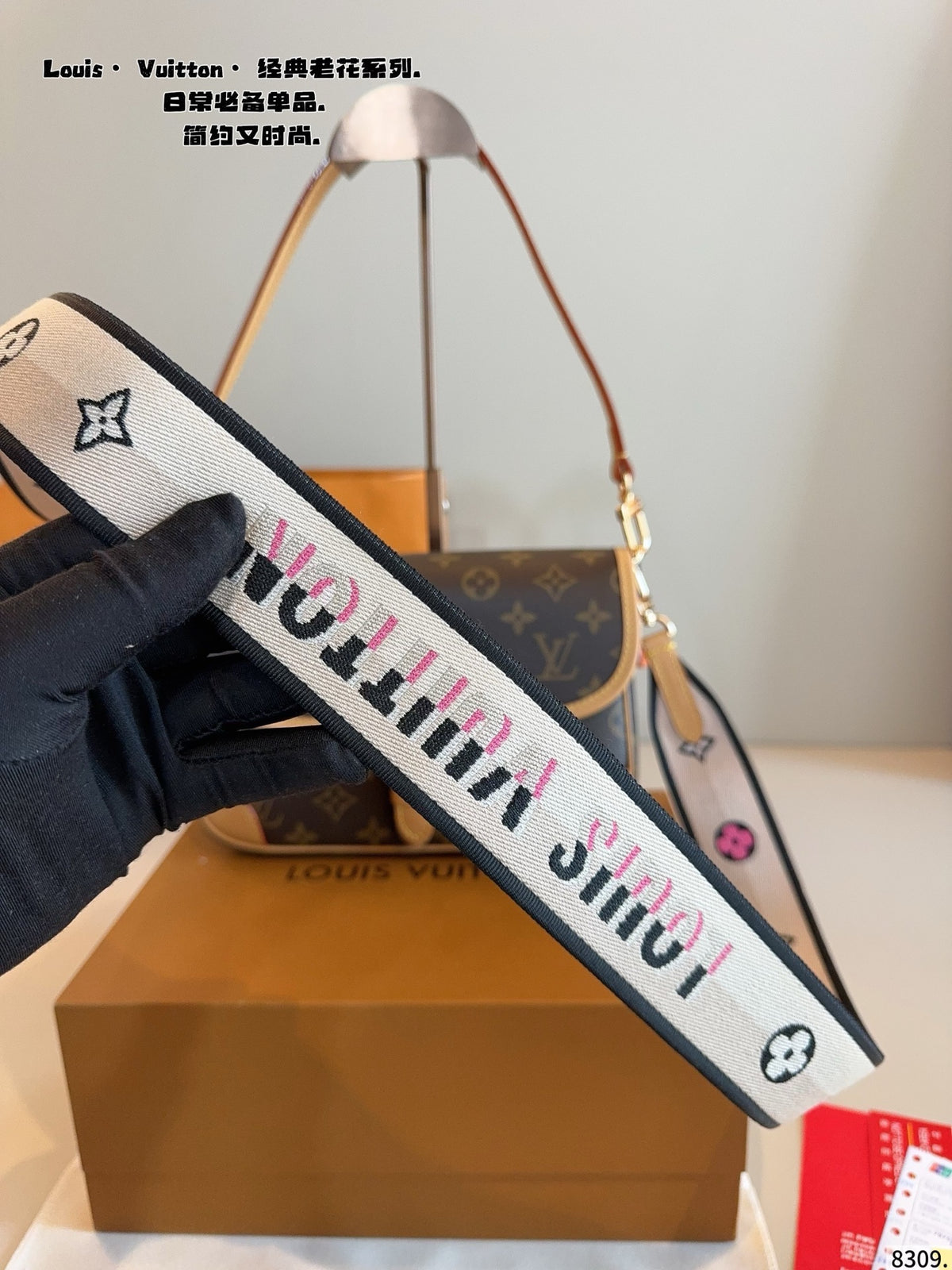 M45985|LV Diane