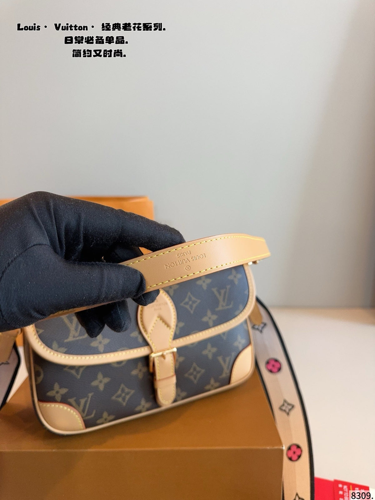 M45985|LV Diane