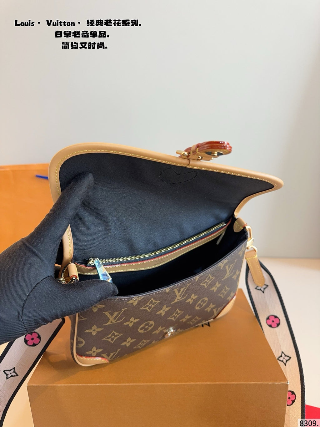 M45985|LV Diane
