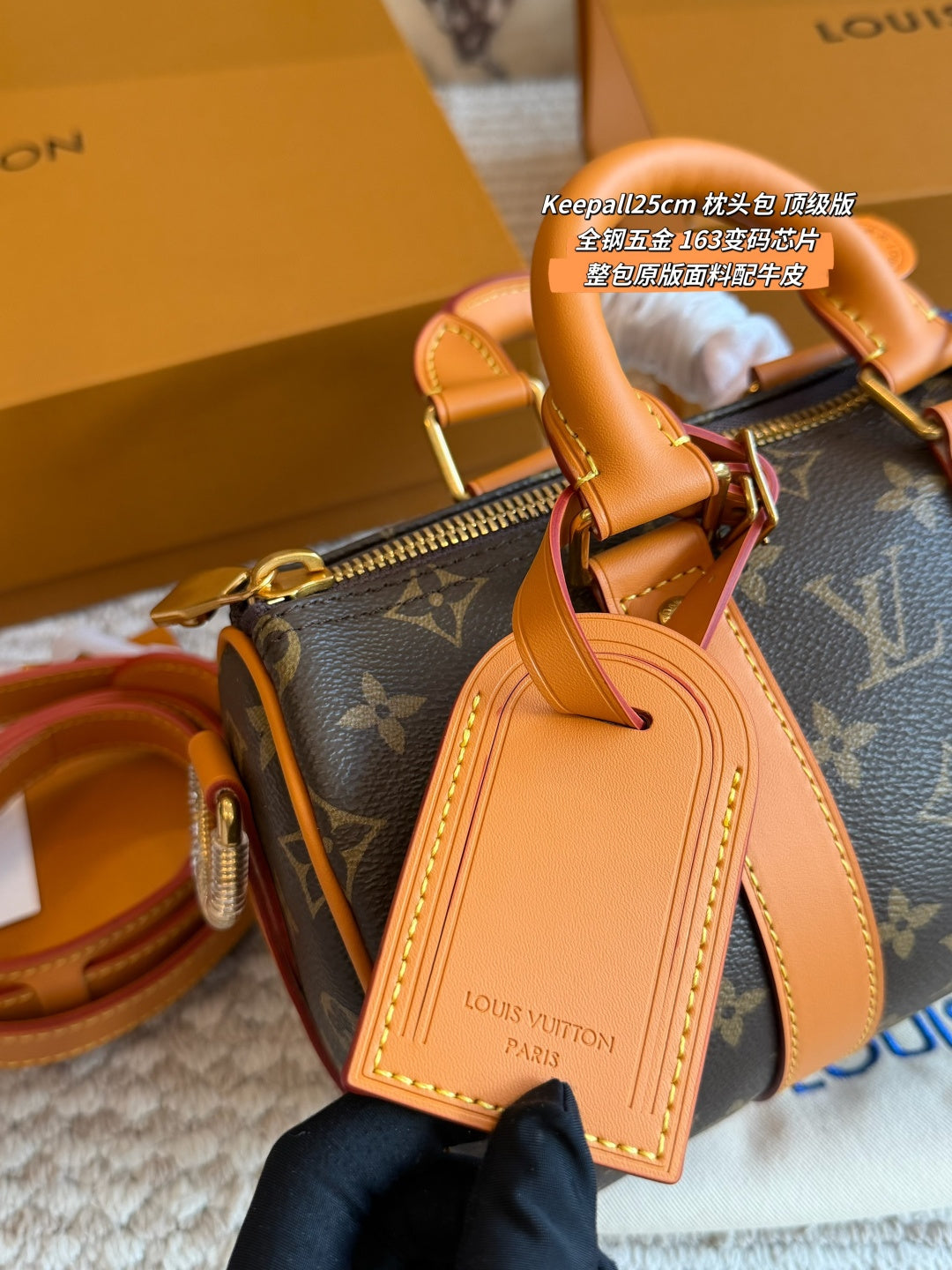 M14026|LV Keepall Bandoulière 25
