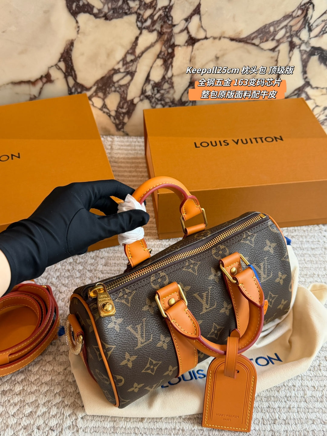 M14026|LV Keepall Bandoulière 25