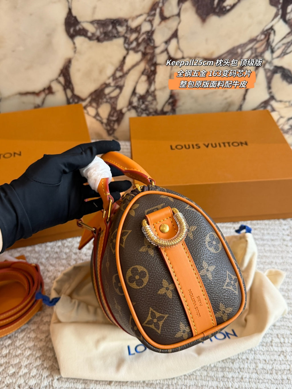 M14026|LV Keepall Bandoulière 25