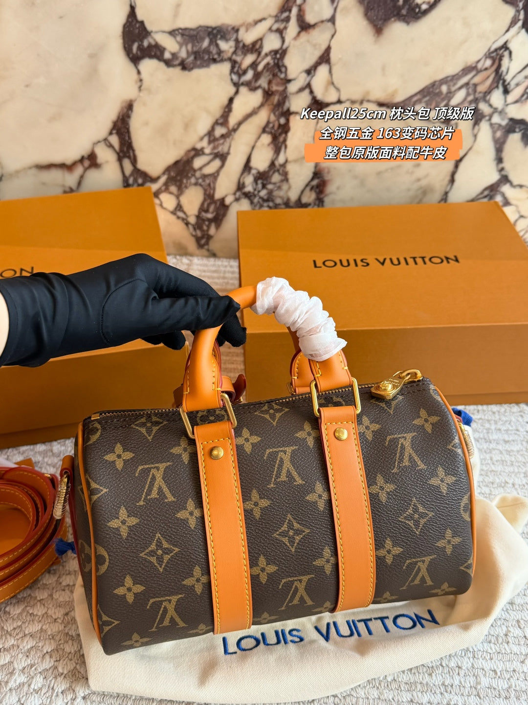 M14026|LV Keepall Bandoulière 25