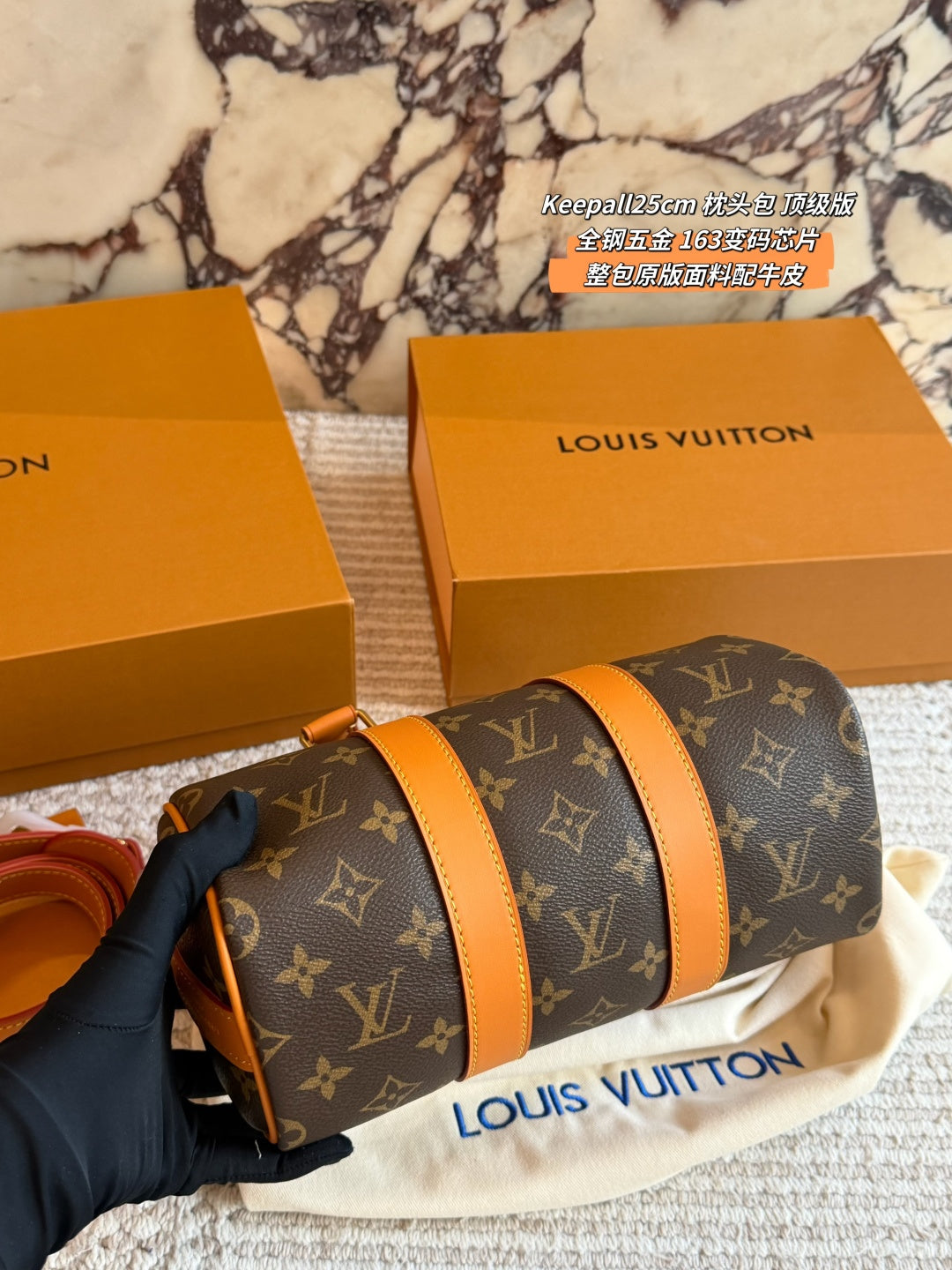 M14026|LV Keepall Bandoulière 25