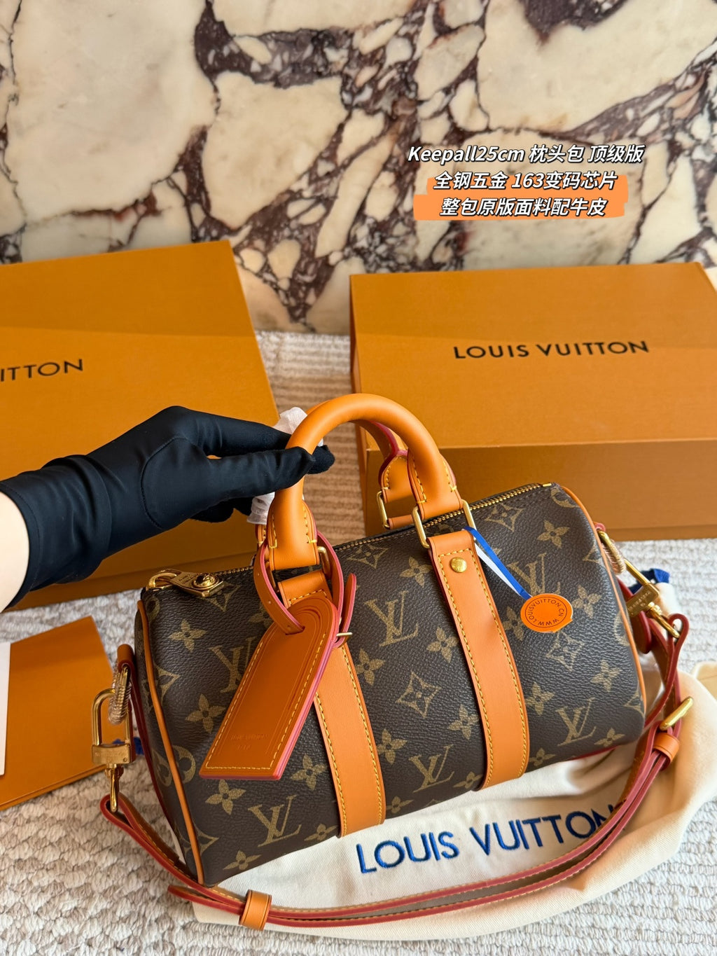 M14026|LV Keepall Bandoulière 25