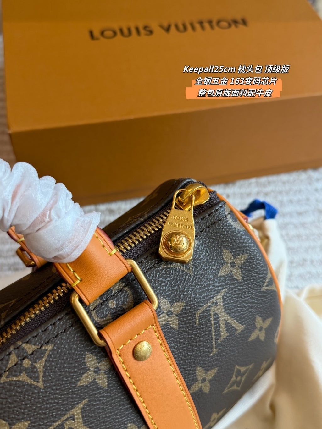 M14026|LV Keepall Bandoulière 25