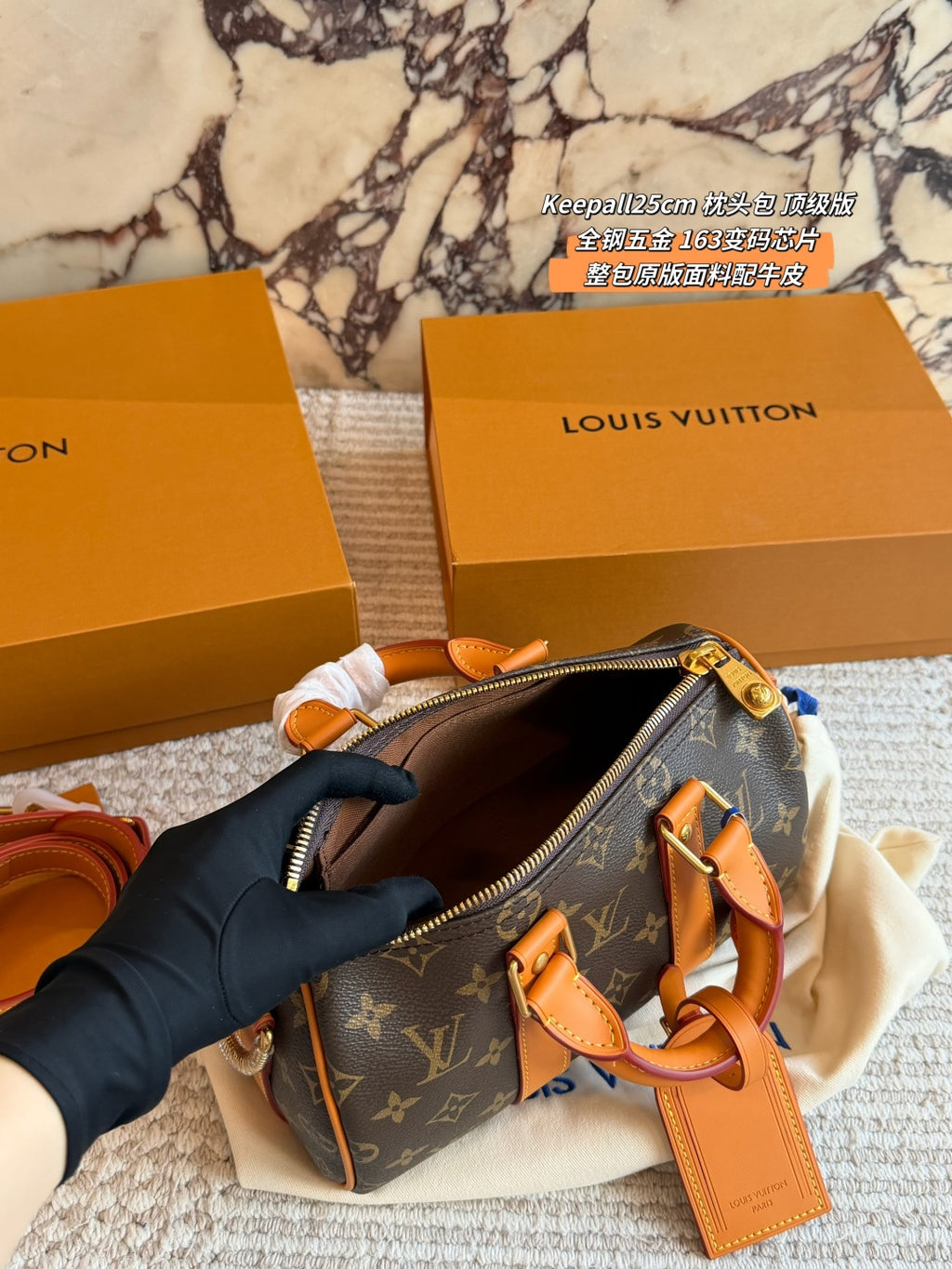 M14026|LV Keepall Bandoulière 25