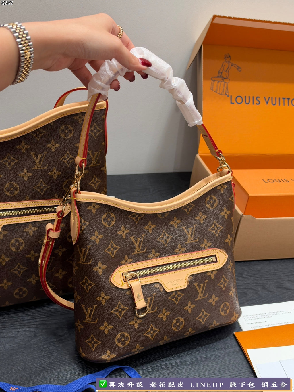 M27335|LV Lineup MM