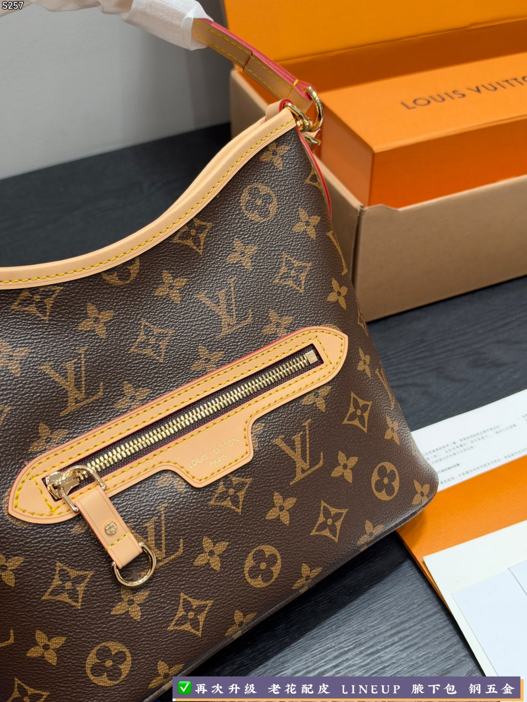 M27335|LV Lineup MM