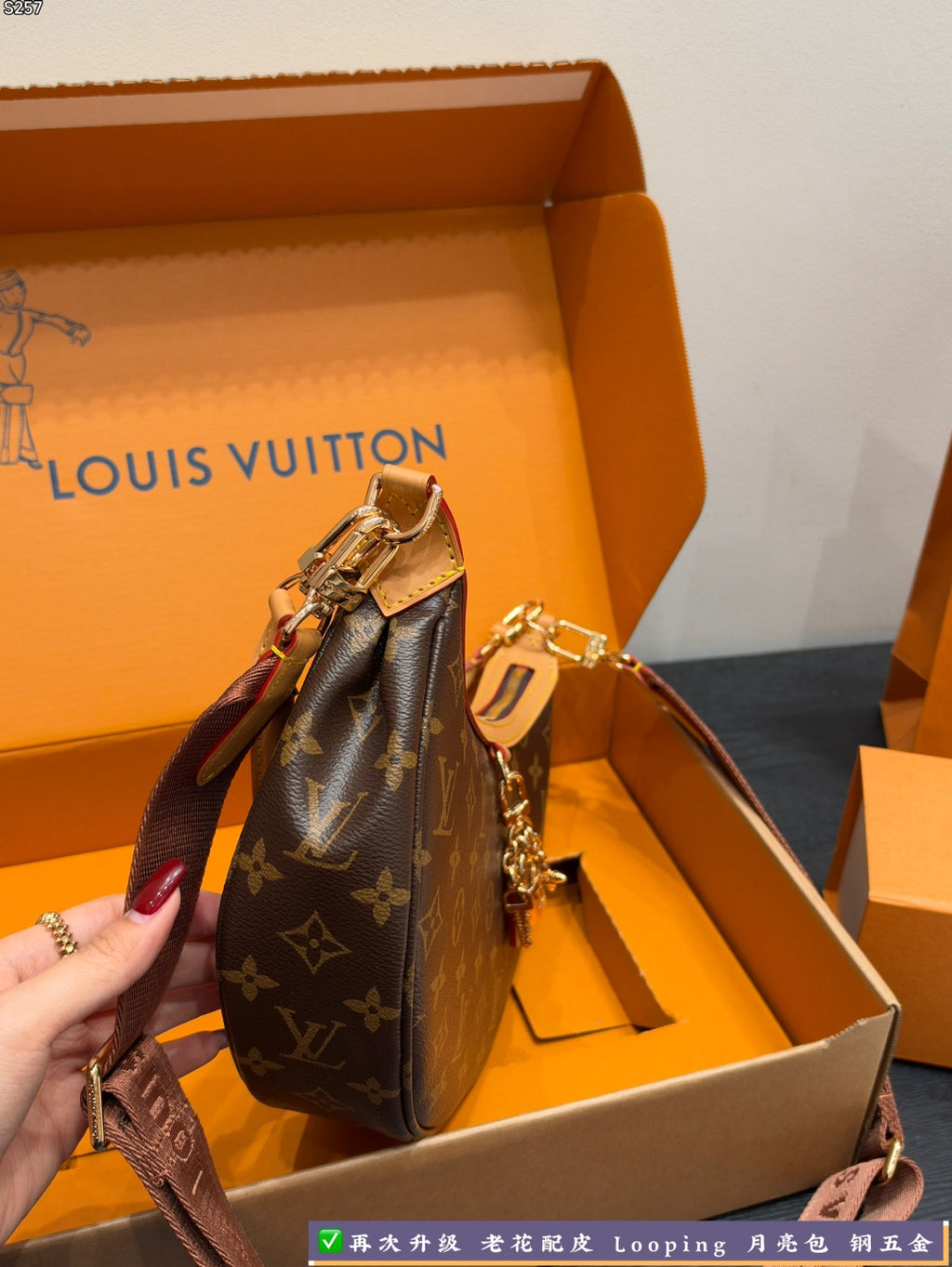 M12939|LV Looping