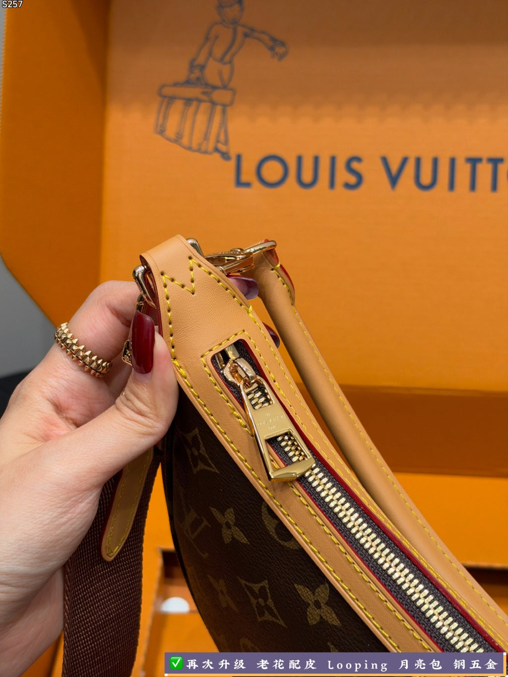 M12939|LV Looping