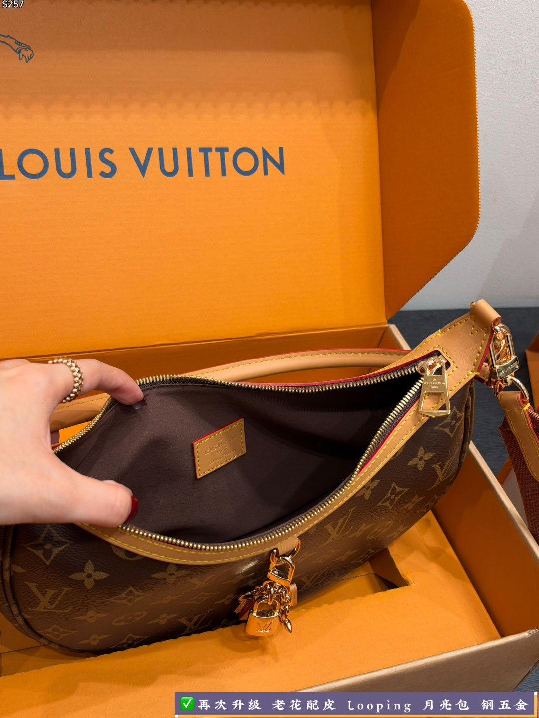 M12939|LV Looping