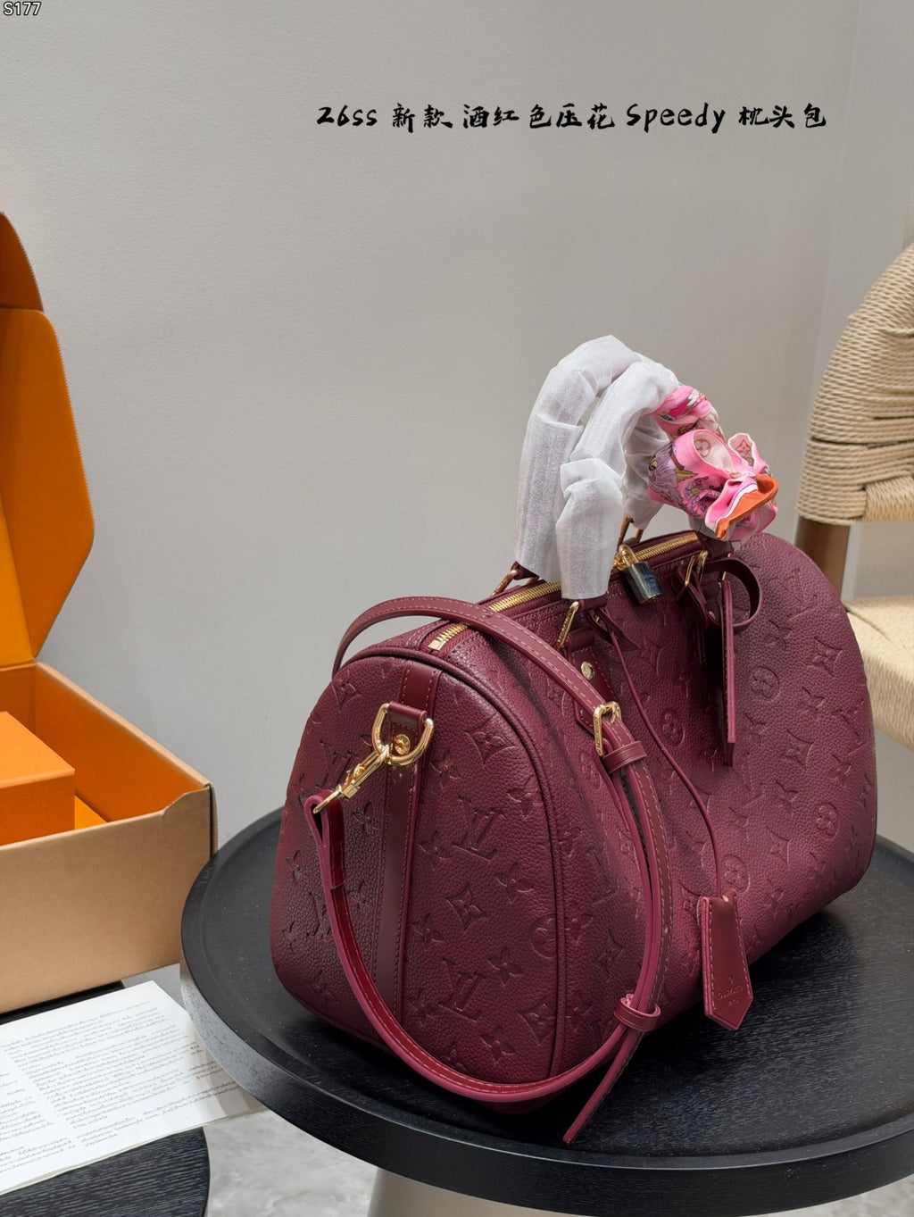 M2A383|LV Speedy Bandoulière
