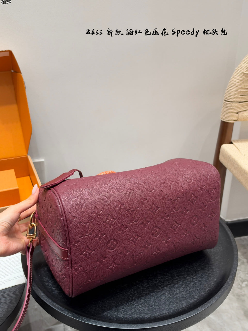 M2A383|LV Speedy Bandoulière