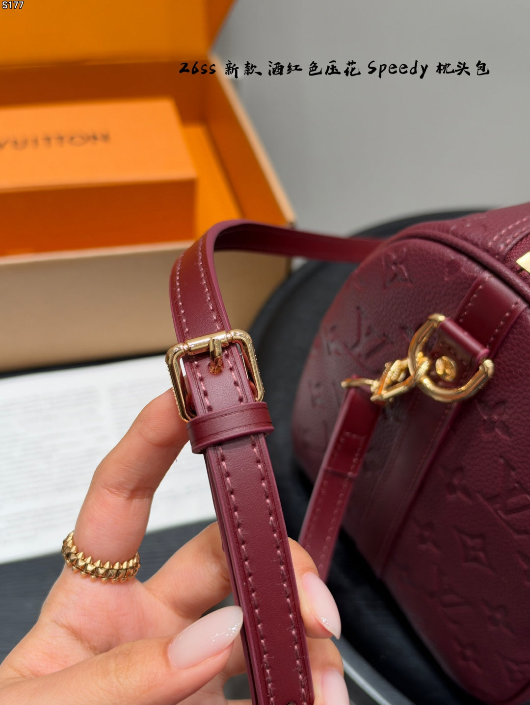 M2A383|LV Speedy Bandoulière