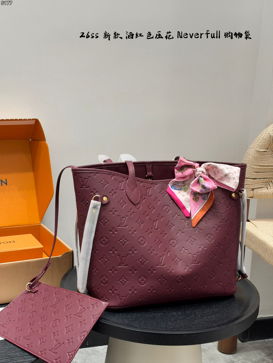 M2A398|LV Neverfull MM