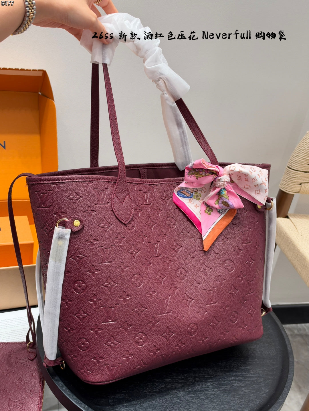 M2A398|LV Neverfull MM