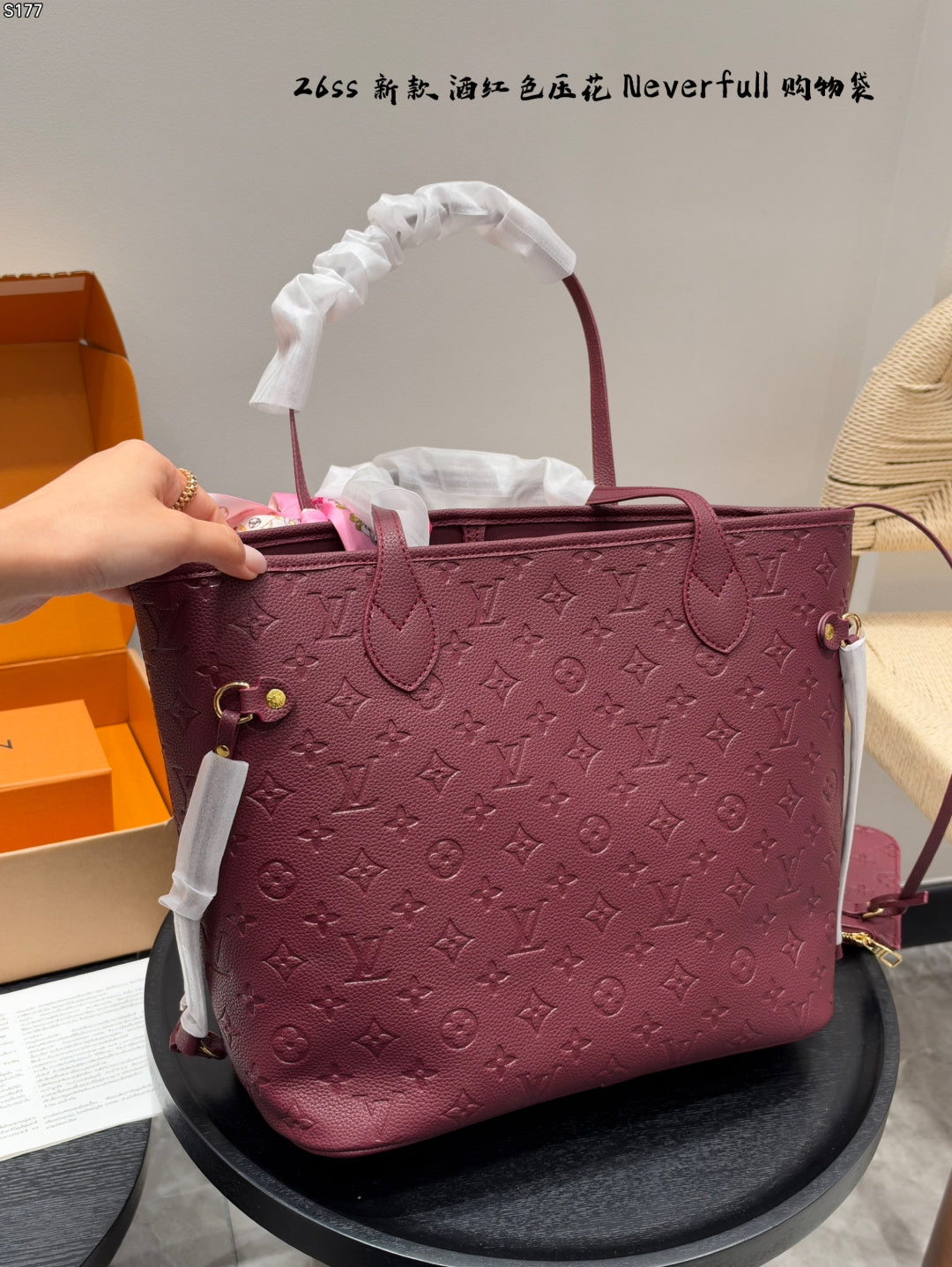 M2A398|LV Neverfull MM