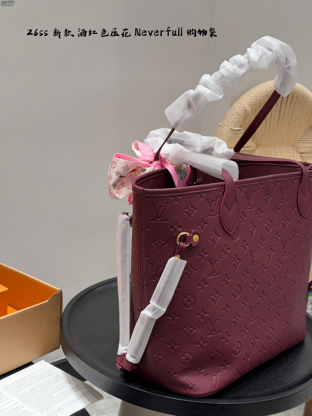 M2A398|LV Neverfull MM