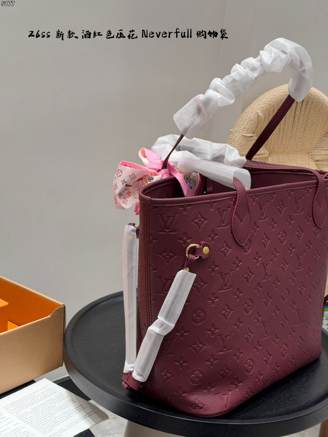 M2A398|LV Neverfull MM