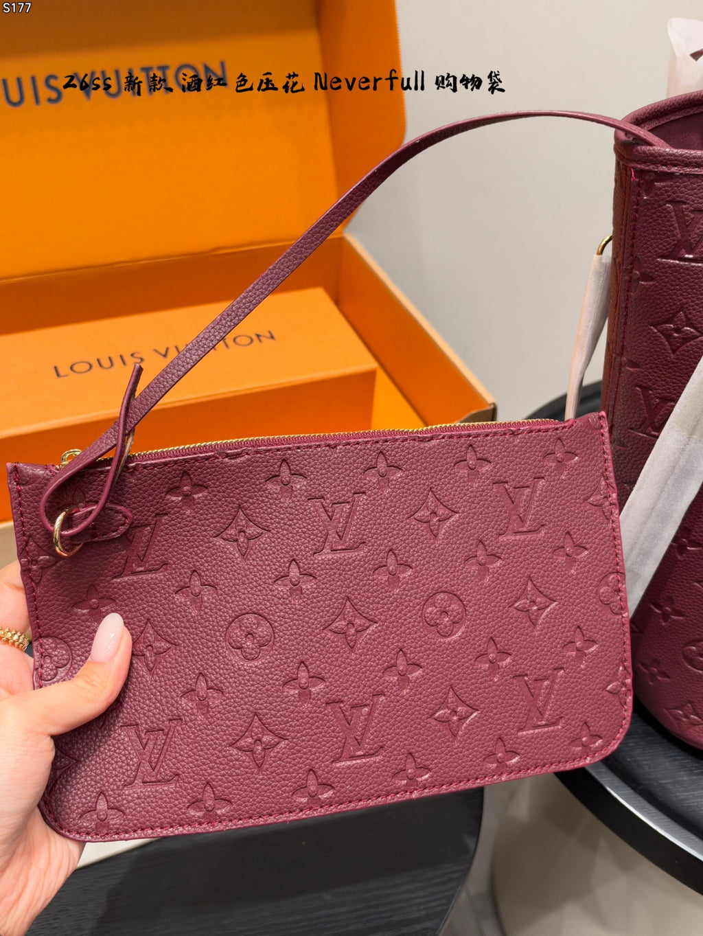 M2A398|LV Neverfull MM