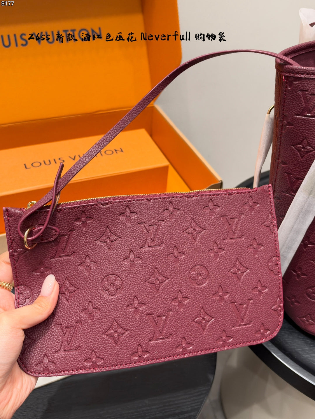 M2A398|LV Neverfull MM