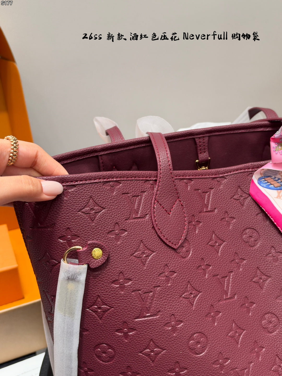 M2A398|LV Neverfull MM