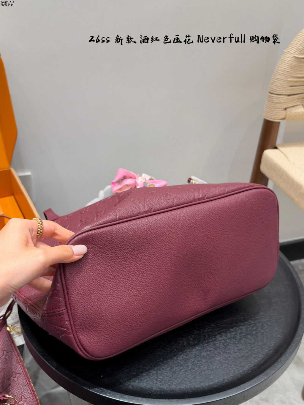 M2A398|LV Neverfull MM