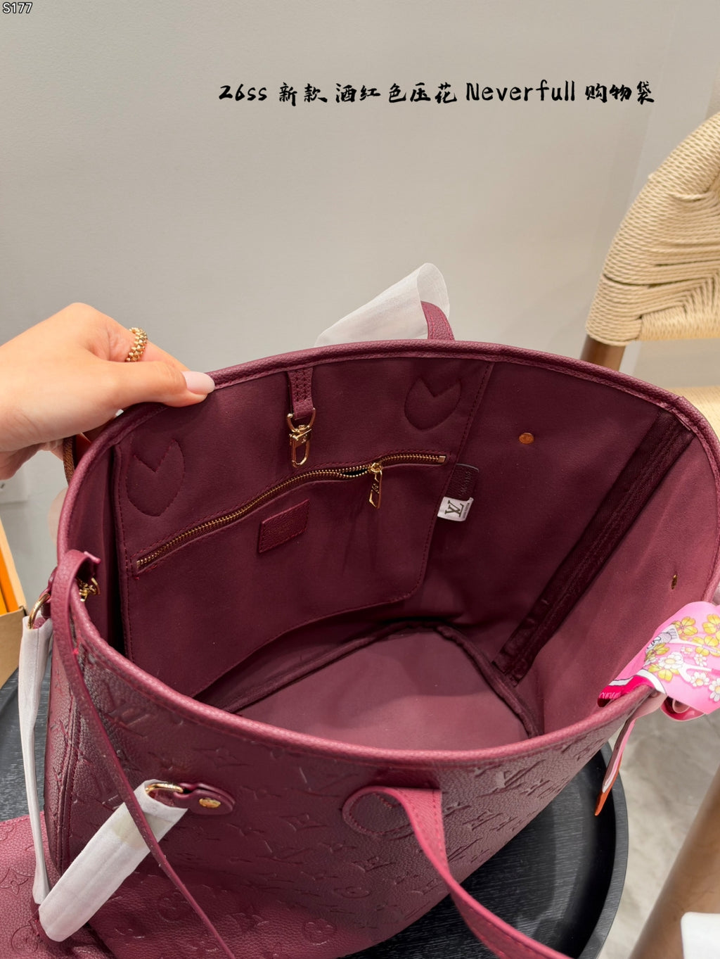 M2A398|LV Neverfull MM