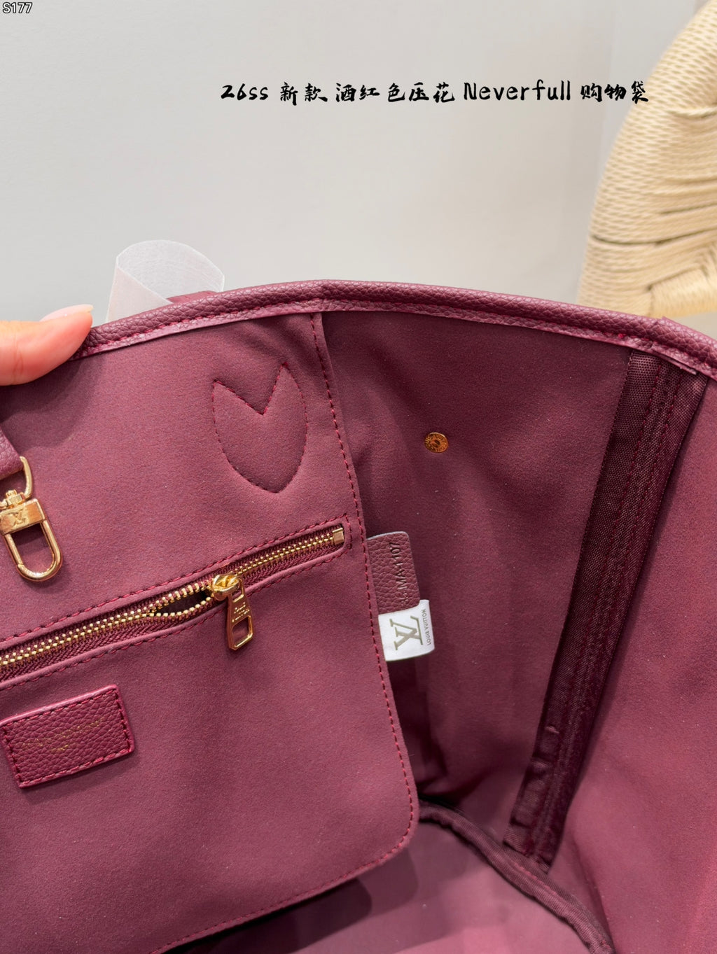 M2A398|LV Neverfull MM