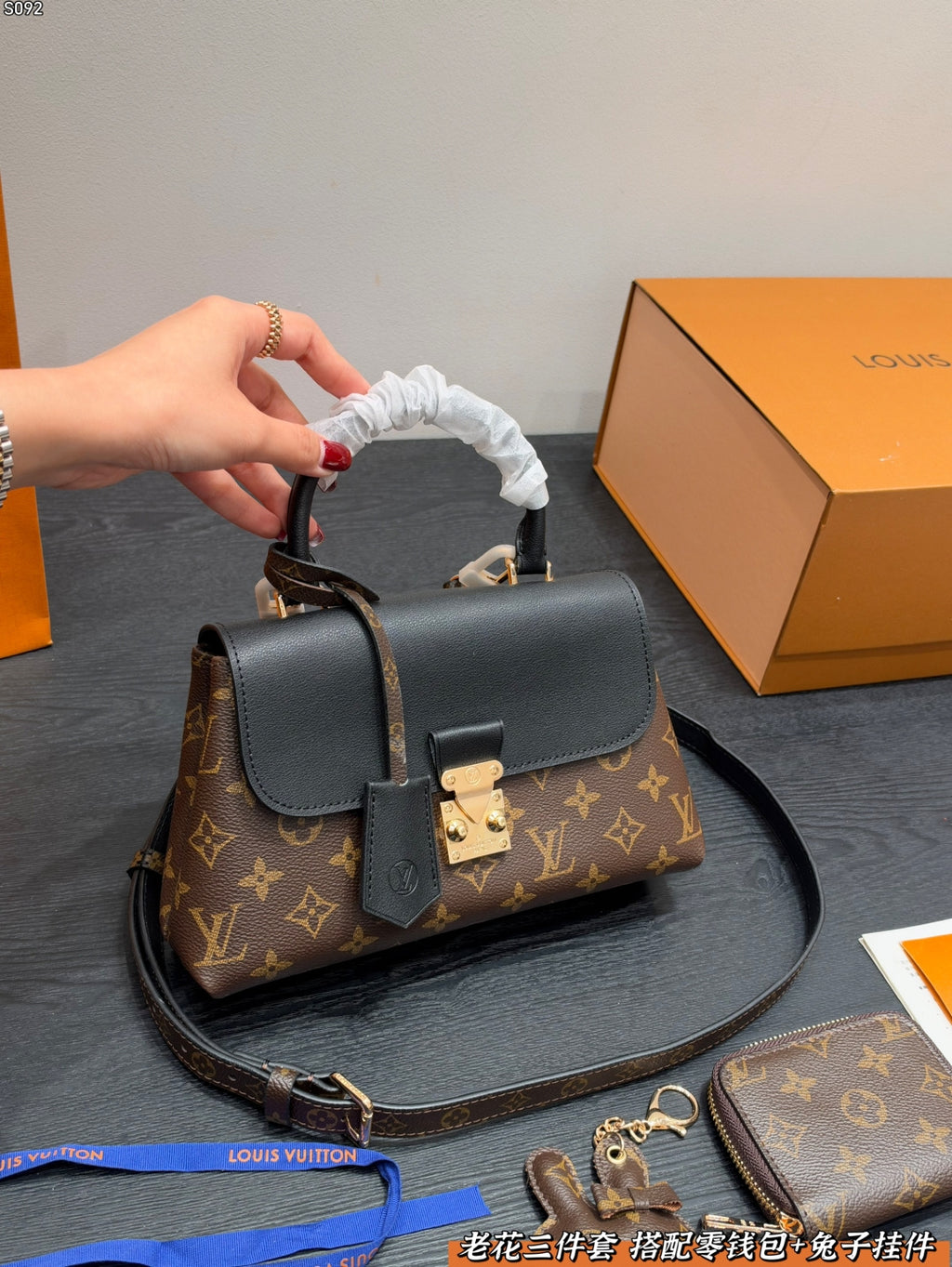 M27511|LV Madeleine BB