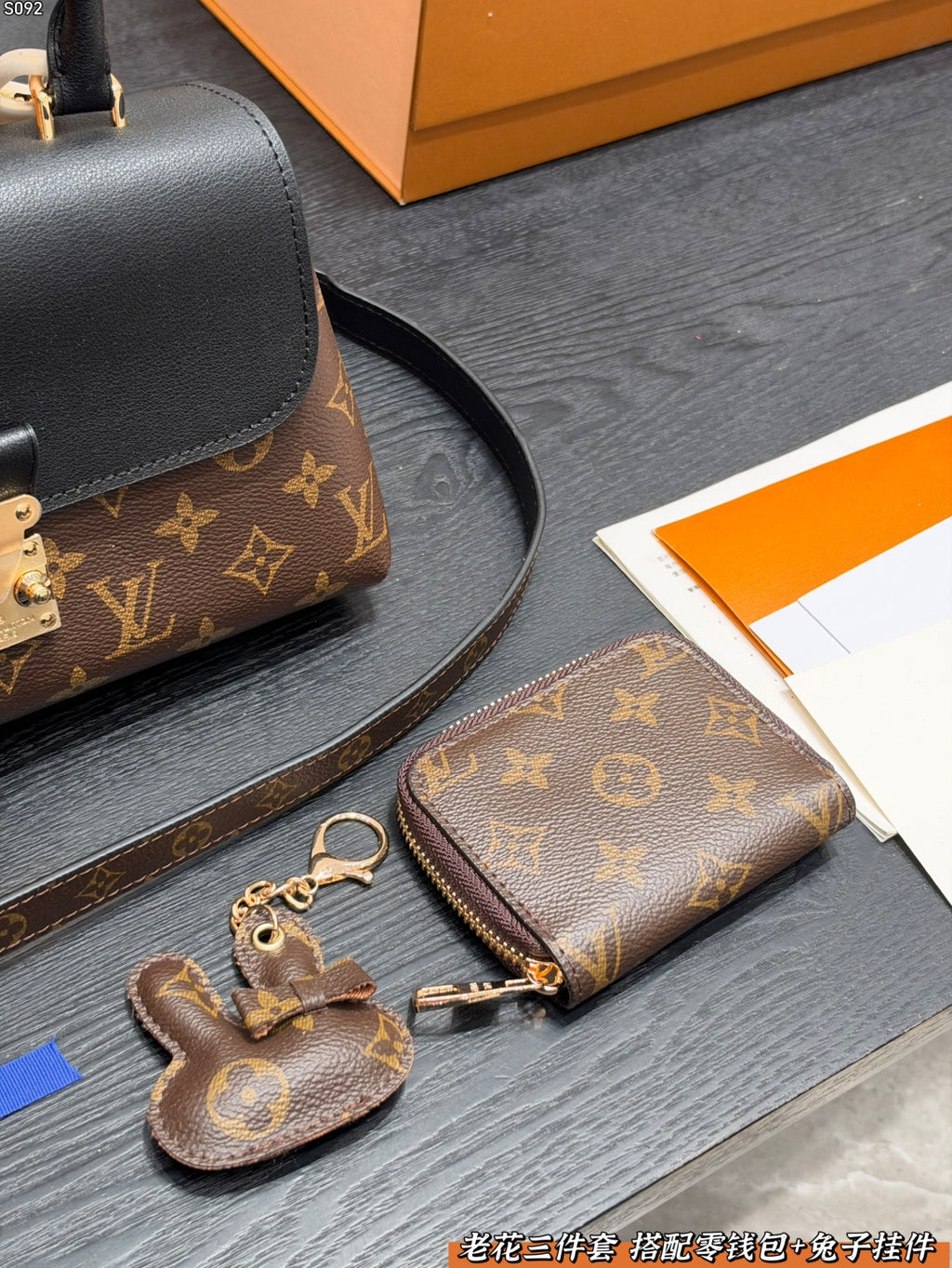 M27511|LV Madeleine BB