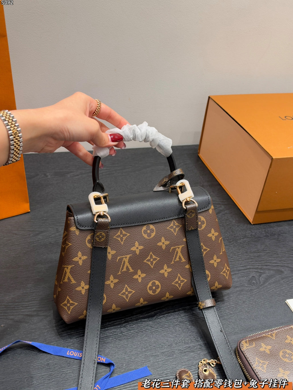 M27511|LV Madeleine BB