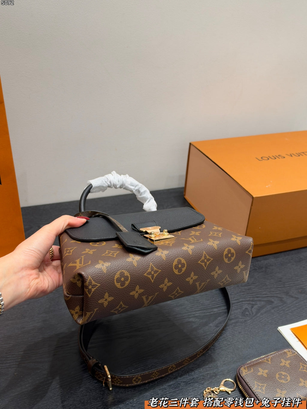 M27511|LV Madeleine BB