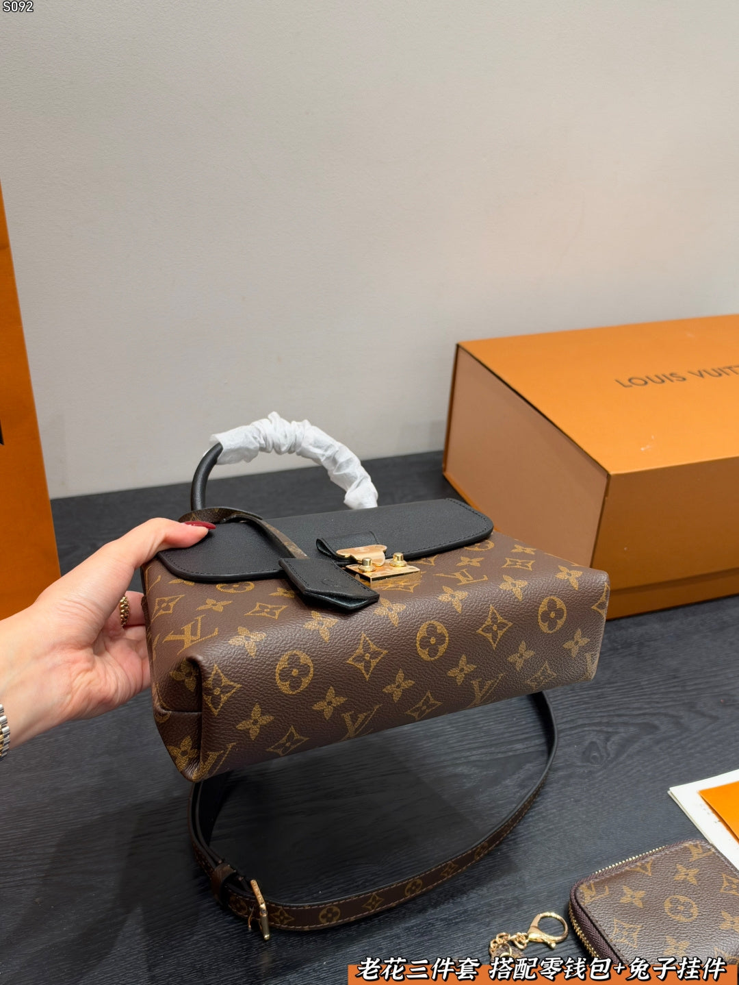 M27511|LV Madeleine BB