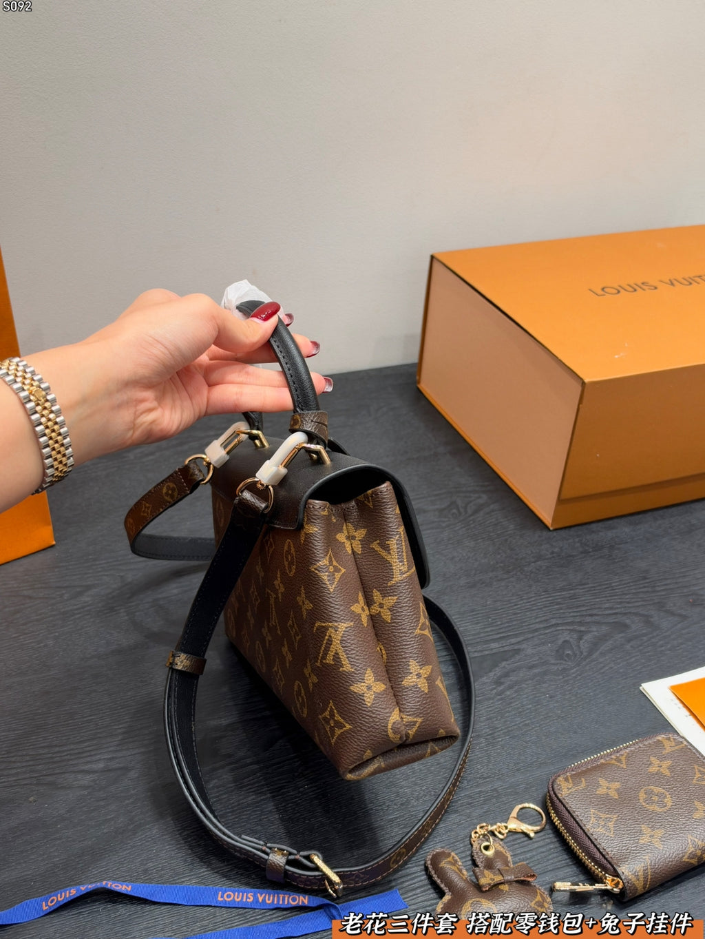 M27511|LV Madeleine BB