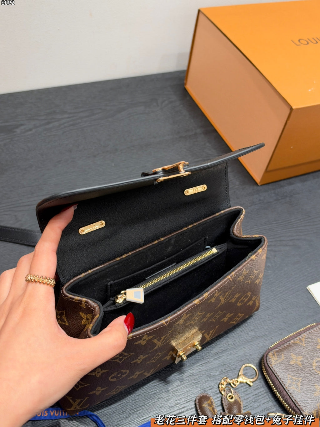 M27511|LV Madeleine BB