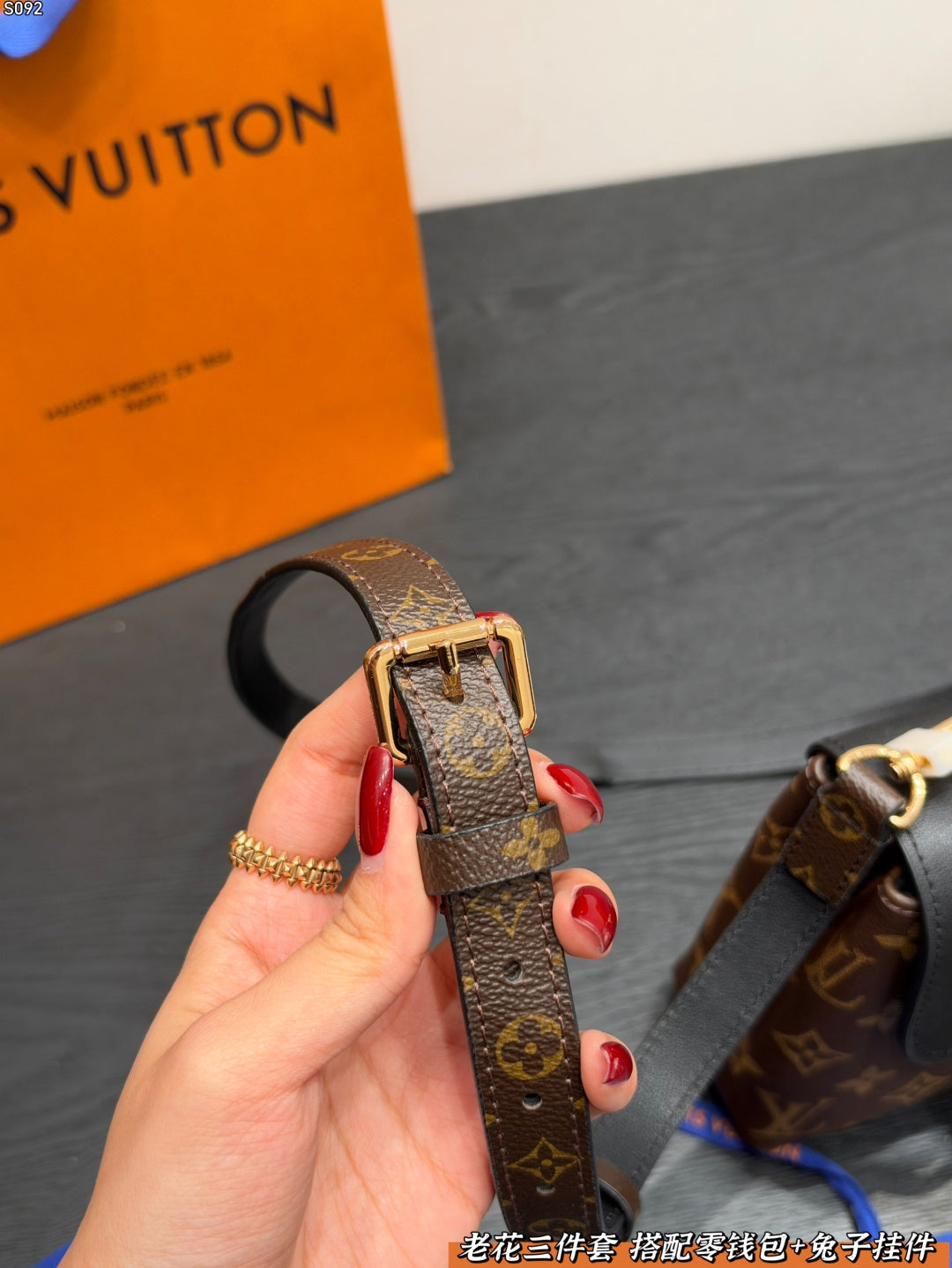M27511|LV Madeleine BB