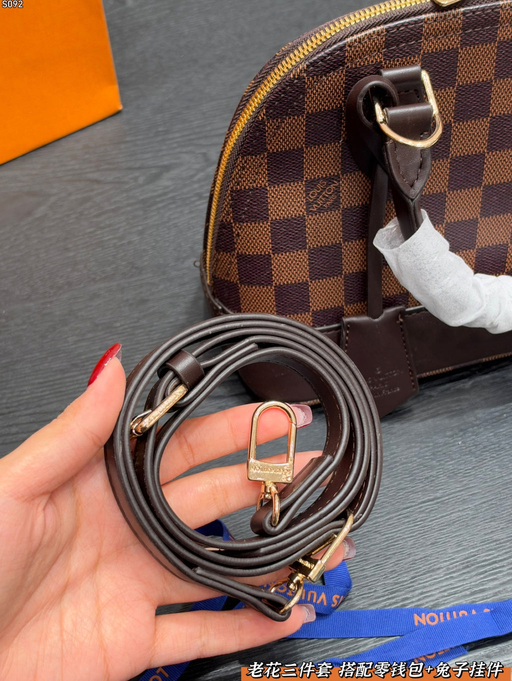 N40606|LV Alma BB