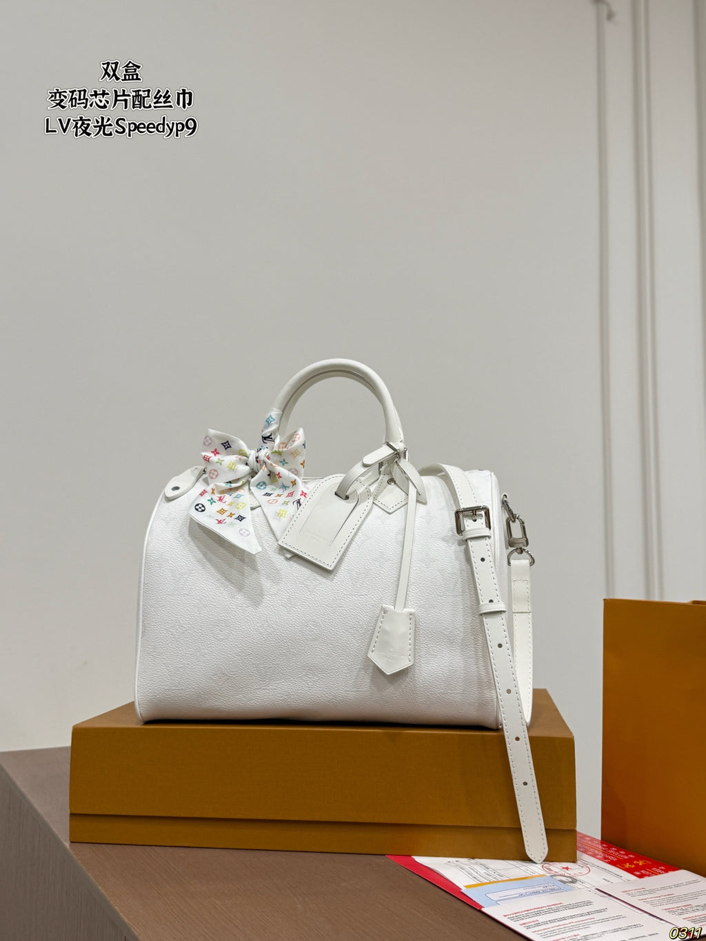 M2A407|LV Speedy P9 Bandoulière 25