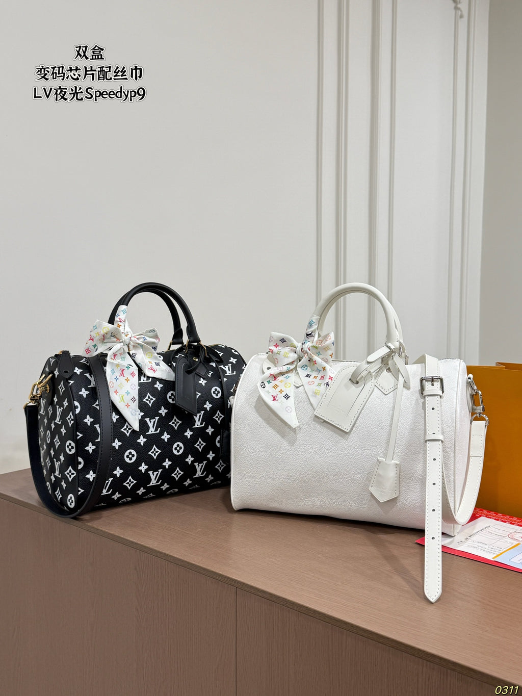 M2A407|LV Speedy P9 Bandoulière 25